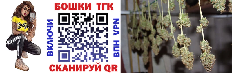 Наркошоп купить Альфа ПВП МЕФ Гашиш МАРИХУАНА Ермолино