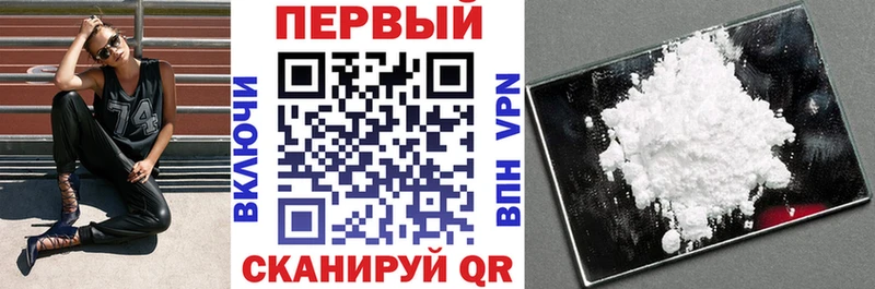 Купить Ермолино АМФ VHQ