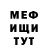 МЕТАДОН мёд Agnia Chernova