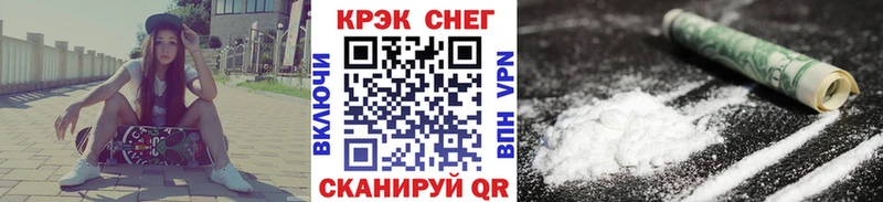 COCAIN Колумбийский Ермолино