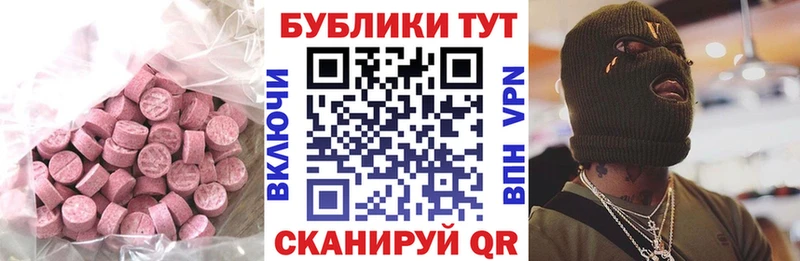 Купить где  Ермолино  ЭКСТАЗИ VHQ 