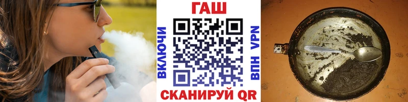 Купить  Ермолино  ГАШ hashish 
