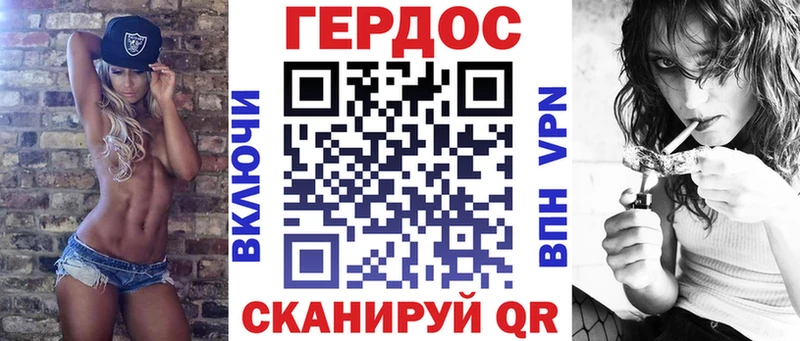 ГЕРОИН хмурый  Купить закладки  Ермолино 