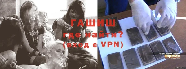 дживик Каменногорск