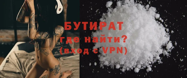 бутик Касимов