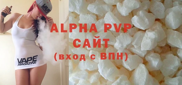 тгк Карпинск