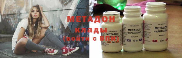 дурь Каменск-Шахтинский