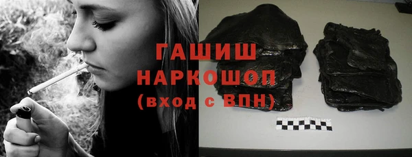 дурь Каменск-Шахтинский