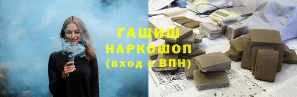 тгк Карпинск