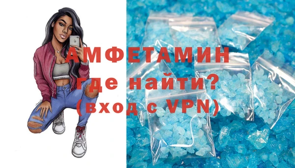 дживик Каменногорск