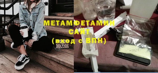 бутик Касимов