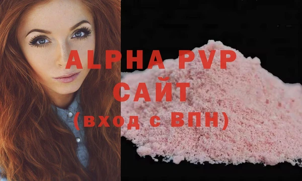 тгк Карпинск