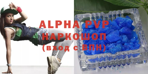 тгк Карпинск