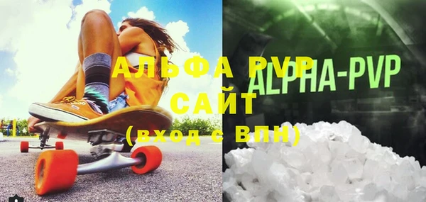 тгк Карпинск