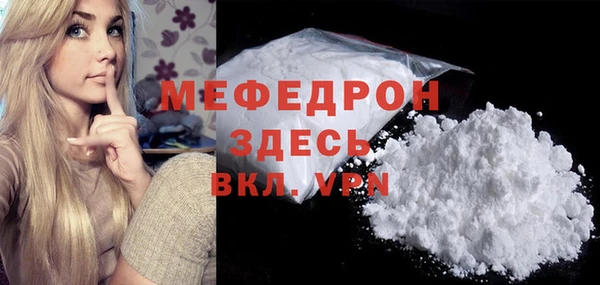 тгк Карпинск