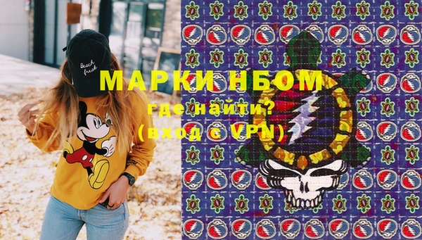 тгк Карпинск