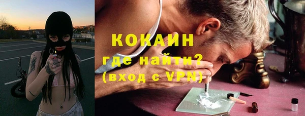 тгк Карпинск