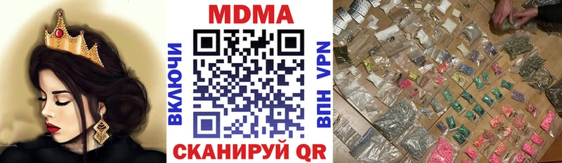 Купить где  Ермолино  МДМА VHQ 