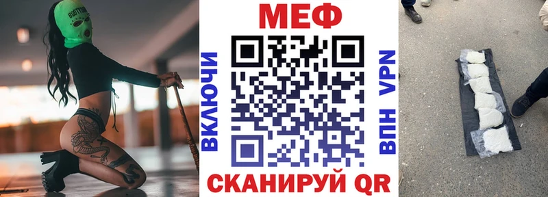 Купить  Ермолино  МЯУ-МЯУ мука 