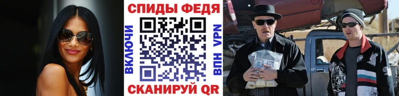 Купить  Ермолино  МЕТАМФЕТАМИН кристалл 