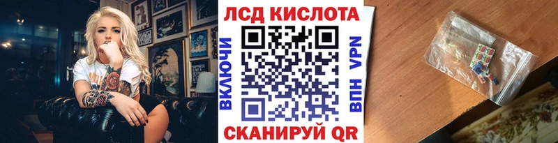 Марки NBOMe 1,5мг  Купить где  Ермолино 