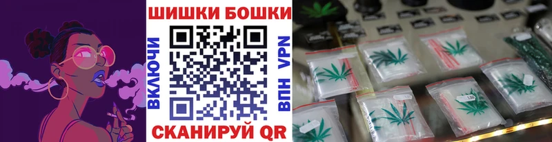Каннабис конопля Купить закладки Ермолино
